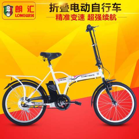 Ce TUV Certificate Foldable Electric Bike (LWEB-T2007F)